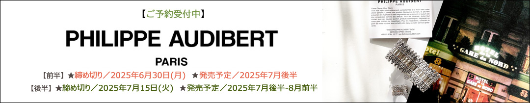 只今表示中