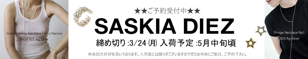 只今表示中