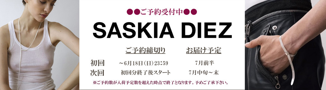 只今表示中
